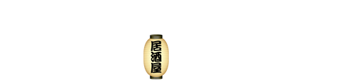 ホルモン焼き 居酒屋たかや｜栃木県宇都宮市